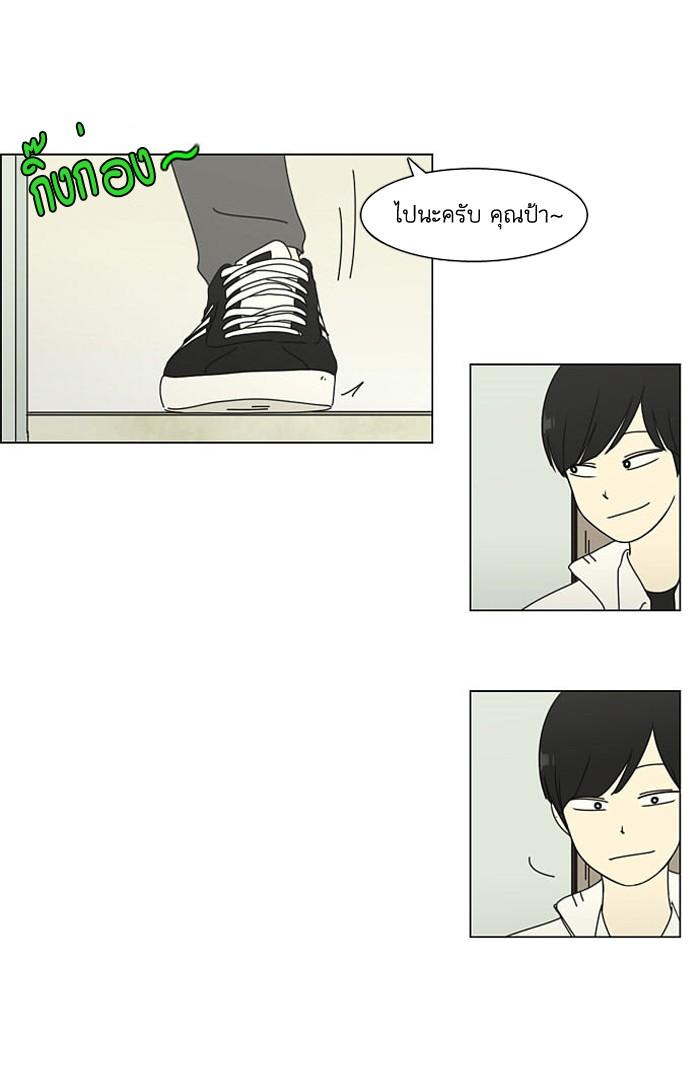 Manga-lc-com อ่านมังงะ อ่านการ์ตูน ออนไลน์ ฟรี Love Revolution รักนี้ต้องปฏิวัติ ตอนที่ 1 2 3 4 5 6 7 8 9 10 11 12 13 14 ฟรี ไม่มีโฆษณา Manga-lc - อ่าน มังงะ อ่าน การ์ตูน ออนไลน์ อ่านมังงะ ฟรี