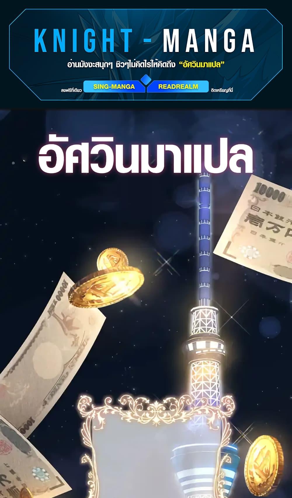 Manga-lc-com อ่านมังงะ อ่านการ์ตูน ออนไลน์ ฟรี Aristocrat’s Revenge ตอนที่ 1 2 3 4 5 6 7 8 9 10 11 12 13 14 ฟรี ไม่มีโฆษณา Manga-lc - อ่าน มังงะ อ่าน การ์ตูน ออนไลน์ อ่านมังงะ ฟรี