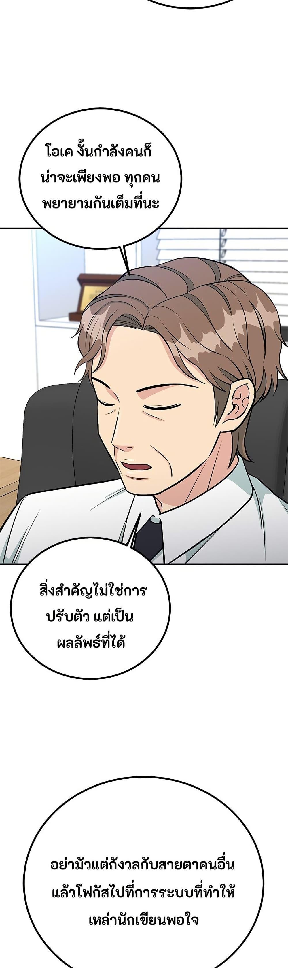 Manga-lc-com อ่านมังงะ อ่านการ์ตูน ออนไลน์ ฟรี Reincarnated as a New Employee ตอนที่ 1 2 3 4 5 6 7 8 9 10 11 12 13 14 ฟรี ไม่มีโฆษณา Manga-lc - อ่าน มังงะ อ่าน การ์ตูน ออนไลน์ อ่านมังงะ ฟรี