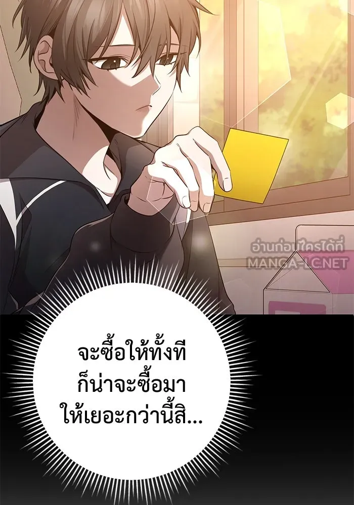 ราชินีนักบู๊ ตอนที่ 48 รูปที่ 57