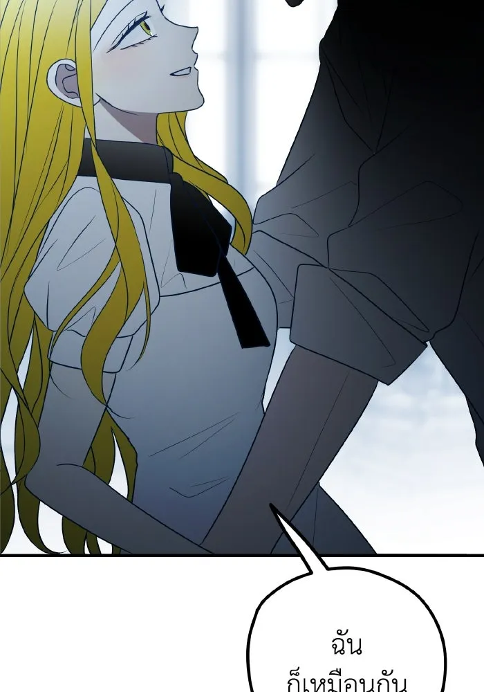 รักนี้ไม่มีรีไซเคิล ตอนที่ 79 รูปที่ 100