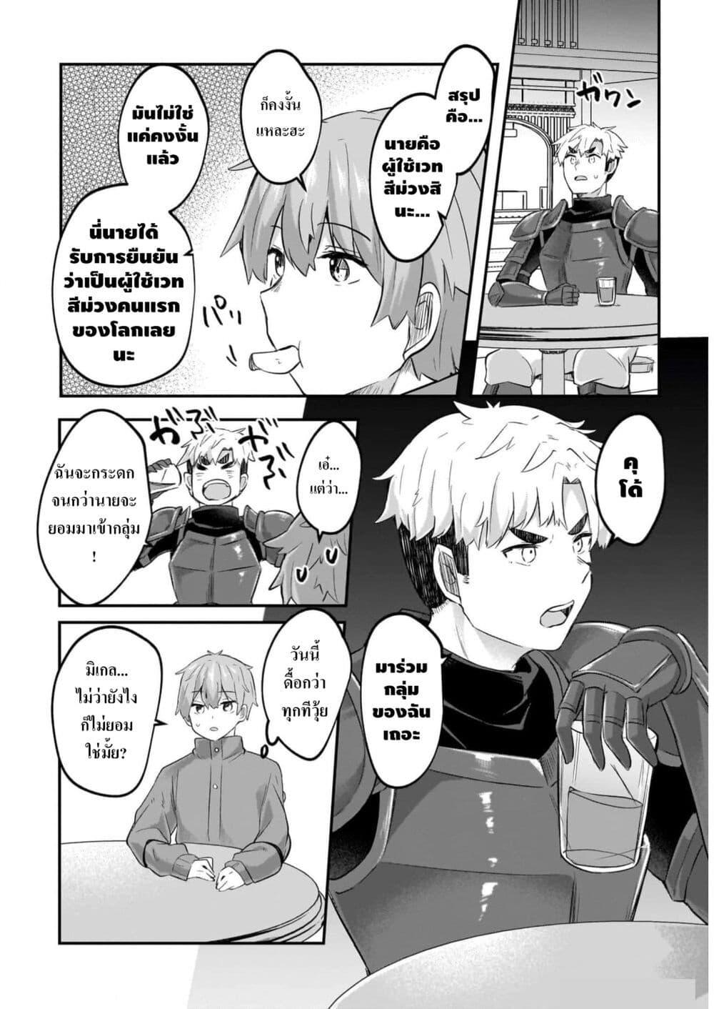 Manga-lc-com อ่านมังงะ อ่านการ์ตูน ออนไลน์ ฟรี Houkago no Dungeon Diver ~Nippon to Isekai wo Ikiki Dekiru You ni Natta Boku wa Level Up ni Isoshimi Masu~ ตอนที่ 1 2 3 4 5 6 7 8 9 10 11 12 13 14 ฟรี ไม่มีโฆษณา Manga-lc - อ่าน มังงะ อ่าน การ์ตูน ออนไลน์ อ่านมังงะ ฟรี