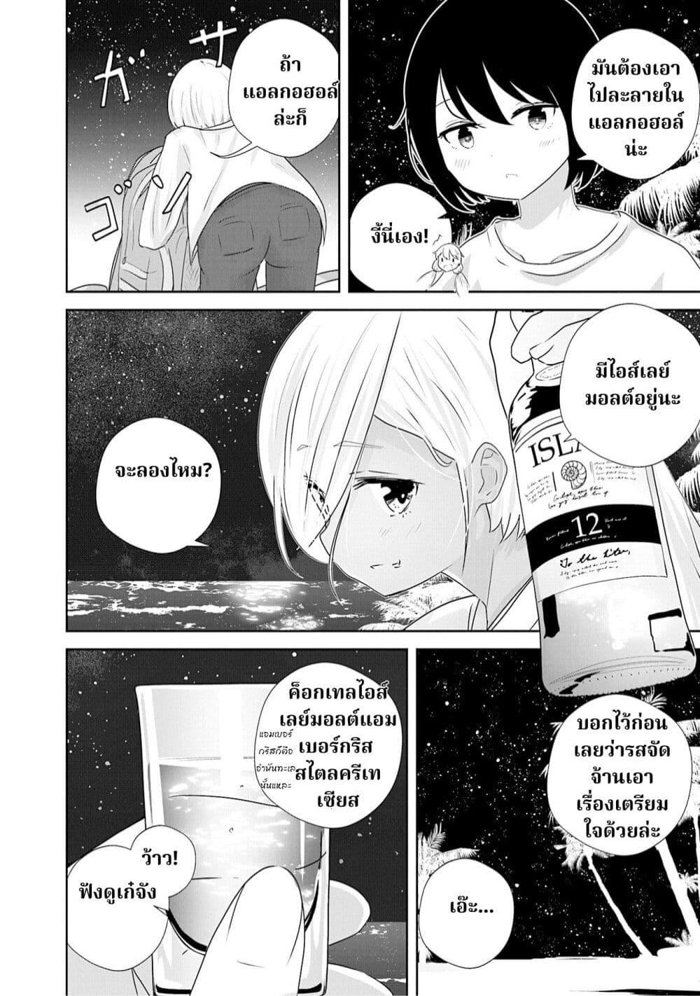 Manga-lc-com อ่านมังงะ อ่านการ์ตูน ออนไลน์ ฟรี A 600-Million-Year Natural History Journey ตอนที่ 1 2 3 4 5 6 7 8 9 10 11 12 13 14 ฟรี ไม่มีโฆษณา Manga-lc - อ่าน มังงะ อ่าน การ์ตูน ออนไลน์ อ่านมังงะ ฟรี