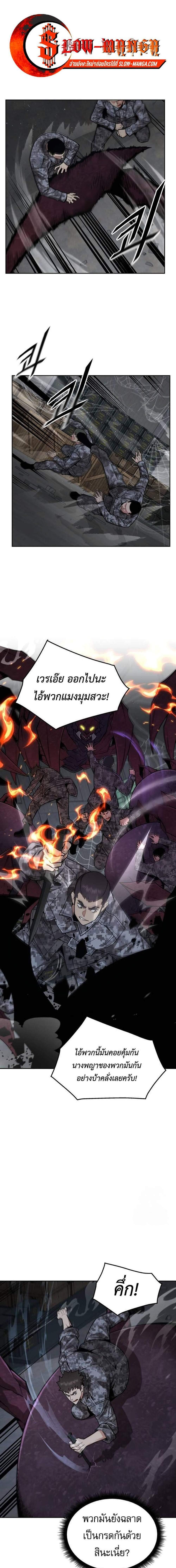 Manga-lc-com อ่านมังงะ อ่านการ์ตูน ออนไลน์ ฟรี Apocalyptic Chef Awakening ตอนที่ 1 2 3 4 5 6 7 8 9 10 11 12 13 14 ฟรี ไม่มีโฆษณา Manga-lc - อ่าน มังงะ อ่าน การ์ตูน ออนไลน์ อ่านมังงะ ฟรี