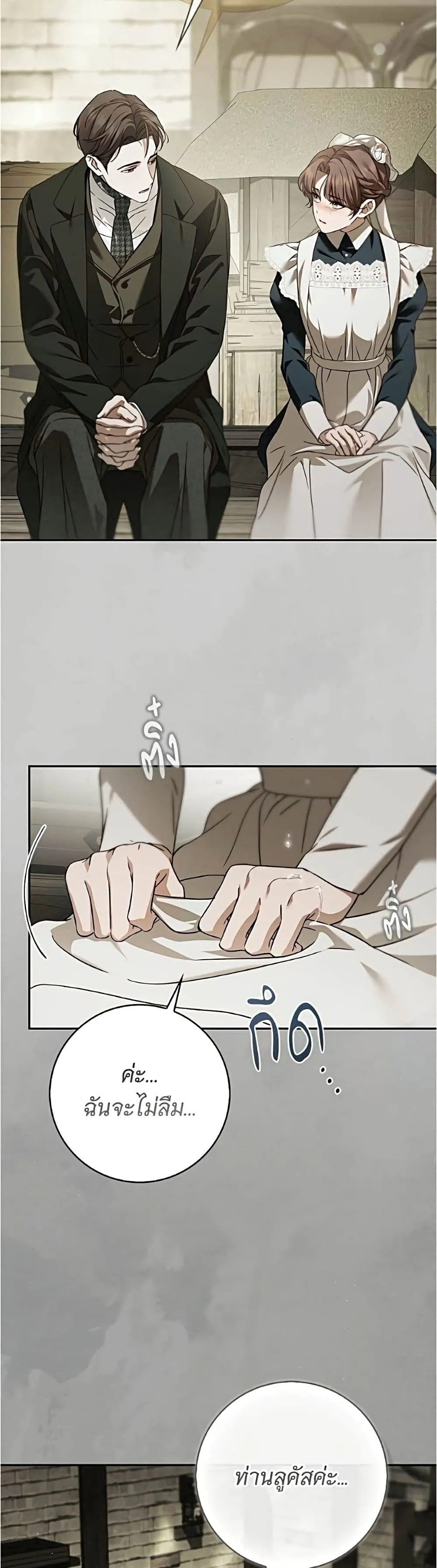 Manga-lc-com อ่านมังงะ อ่านการ์ตูน ออนไลน์ ฟรี The Count’s Secret Maid ตอนที่ 1 2 3 4 5 6 7 8 9 10 11 12 13 14 ฟรี ไม่มีโฆษณา Manga-lc - อ่าน มังงะ อ่าน การ์ตูน ออนไลน์ อ่านมังงะ ฟรี