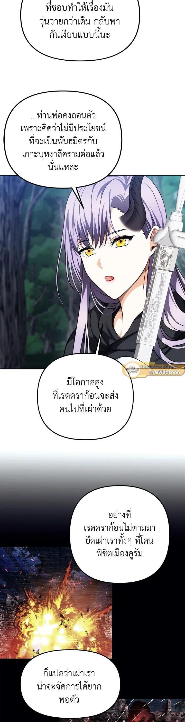 Manga-lc-com อ่านมังงะ อ่านการ์ตูน ออนไลน์ ฟรี Second Life Ranker ตอนที่ 1 2 3 4 5 6 7 8 9 10 11 12 13 14 ฟรี ไม่มีโฆษณา Manga-lc - อ่าน มังงะ อ่าน การ์ตูน ออนไลน์ อ่านมังงะ ฟรี