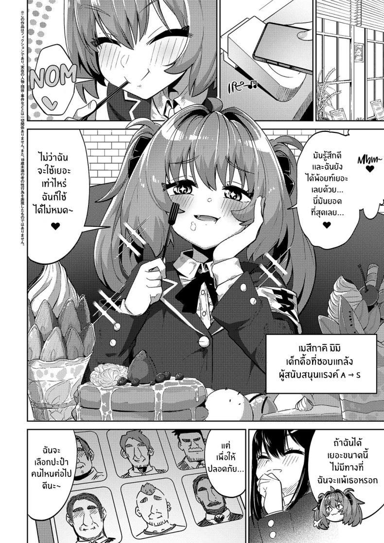 Doujin-Lc- อ่าน โดจิน มังฮวา เกาหลี ญี่ปุ่น จีน แปลไทย เเอปหาคู่คลายเหงาให้ปะป๋า [Nero Tarou ] ตอนที่ 1 2 3 4 5 6 7 8 9 10 11 12 13 14 ฟรี ไม่มีโฆษณา อ่าน โดจิน Manhwa เกาหลี ญี่ปุ่น จีน เรามีครบ คัดมาให้เน้นๆ โดจิน 18+ รับประกันความฟินโดย  Doujin Lc
