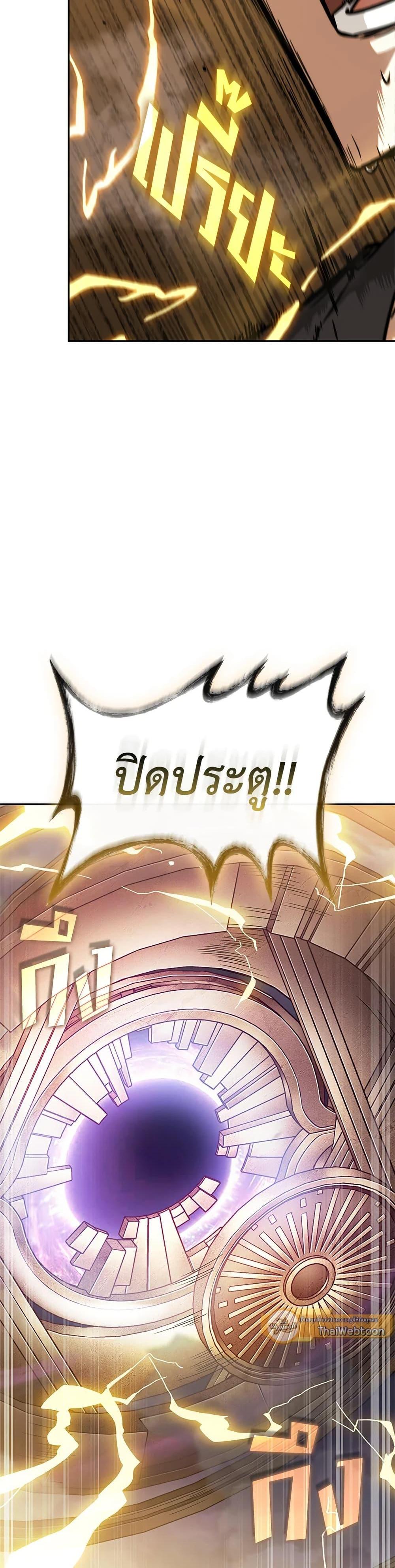 Manga-lc-com อ่านมังงะ อ่านการ์ตูน ออนไลน์ ฟรี Tomb Raider King ราชันย์จอมโจรปล้นสุสาน ตอนที่ 1 2 3 4 5 6 7 8 9 10 11 12 13 14 ฟรี ไม่มีโฆษณา Manga-lc - อ่าน มังงะ อ่าน การ์ตูน ออนไลน์ อ่านมังงะ ฟรี