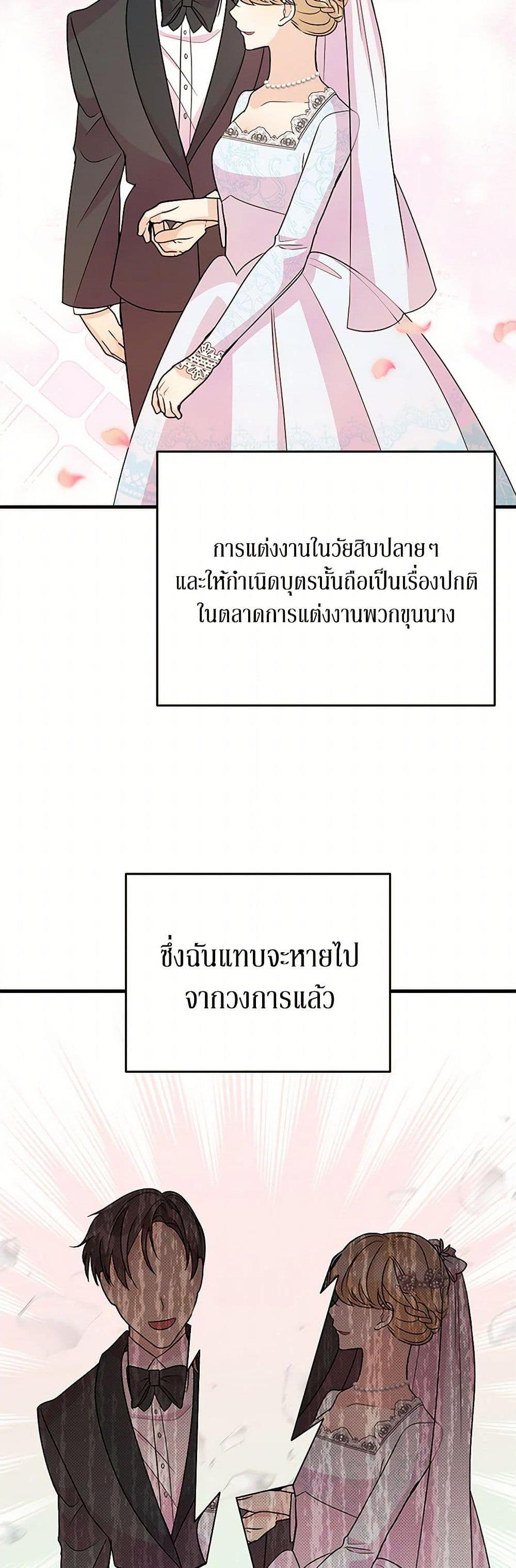Manga-lc-com อ่านมังงะ อ่านการ์ตูน ออนไลน์ ฟรี Till Divorce Do Us Part! ตอนที่ 1 2 3 4 5 6 7 8 9 10 11 12 13 14 ฟรี ไม่มีโฆษณา Manga-lc - อ่าน มังงะ อ่าน การ์ตูน ออนไลน์ อ่านมังงะ ฟรี
