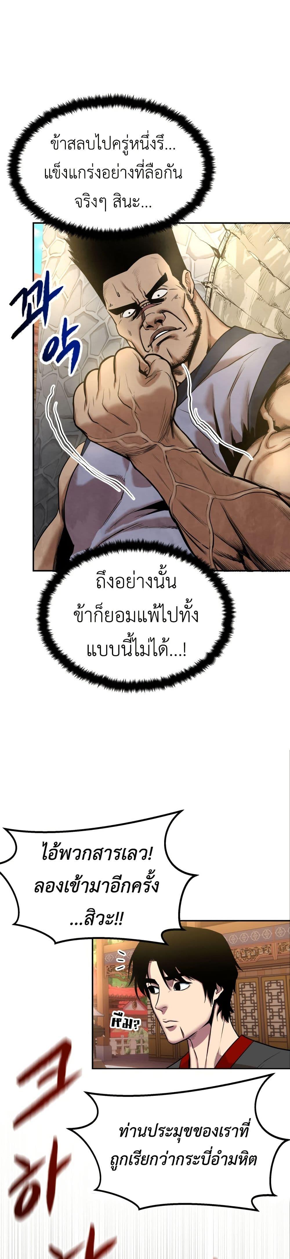 Manga-lc-com อ่านมังงะ อ่านการ์ตูน ออนไลน์ ฟรี Guest Gun ตอนที่ 1 2 3 4 5 6 7 8 9 10 11 12 13 14 ฟรี ไม่มีโฆษณา Manga-lc - อ่าน มังงะ อ่าน การ์ตูน ออนไลน์ อ่านมังงะ ฟรี