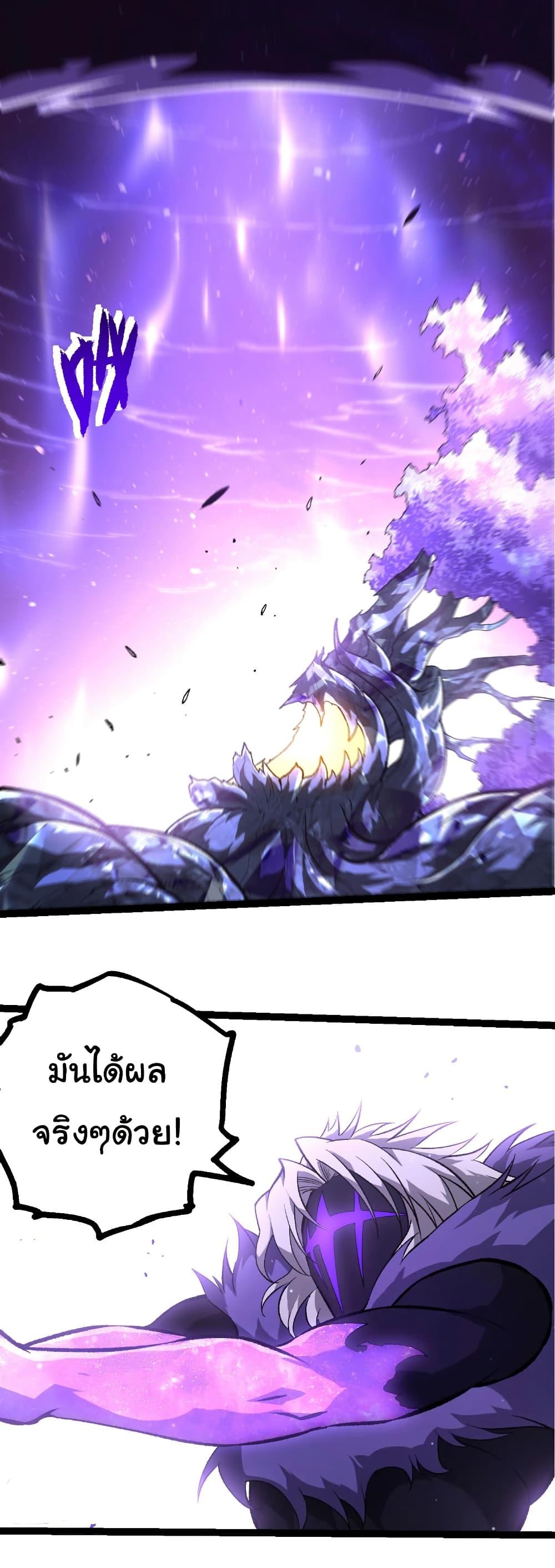 Manga-lc-com อ่านมังงะ อ่านการ์ตูน ออนไลน์ ฟรี Evolution from the Big Tree ตอนที่ 1 2 3 4 5 6 7 8 9 10 11 12 13 14 ฟรี ไม่มีโฆษณา Manga-lc - อ่าน มังงะ อ่าน การ์ตูน ออนไลน์ อ่านมังงะ ฟรี