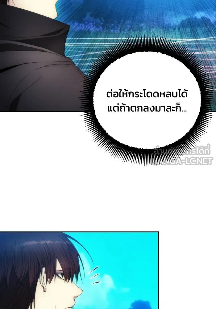 ศึกชิงบัลลังก์เทพเจ้ ตอนที่ 90 รูปที่ 9