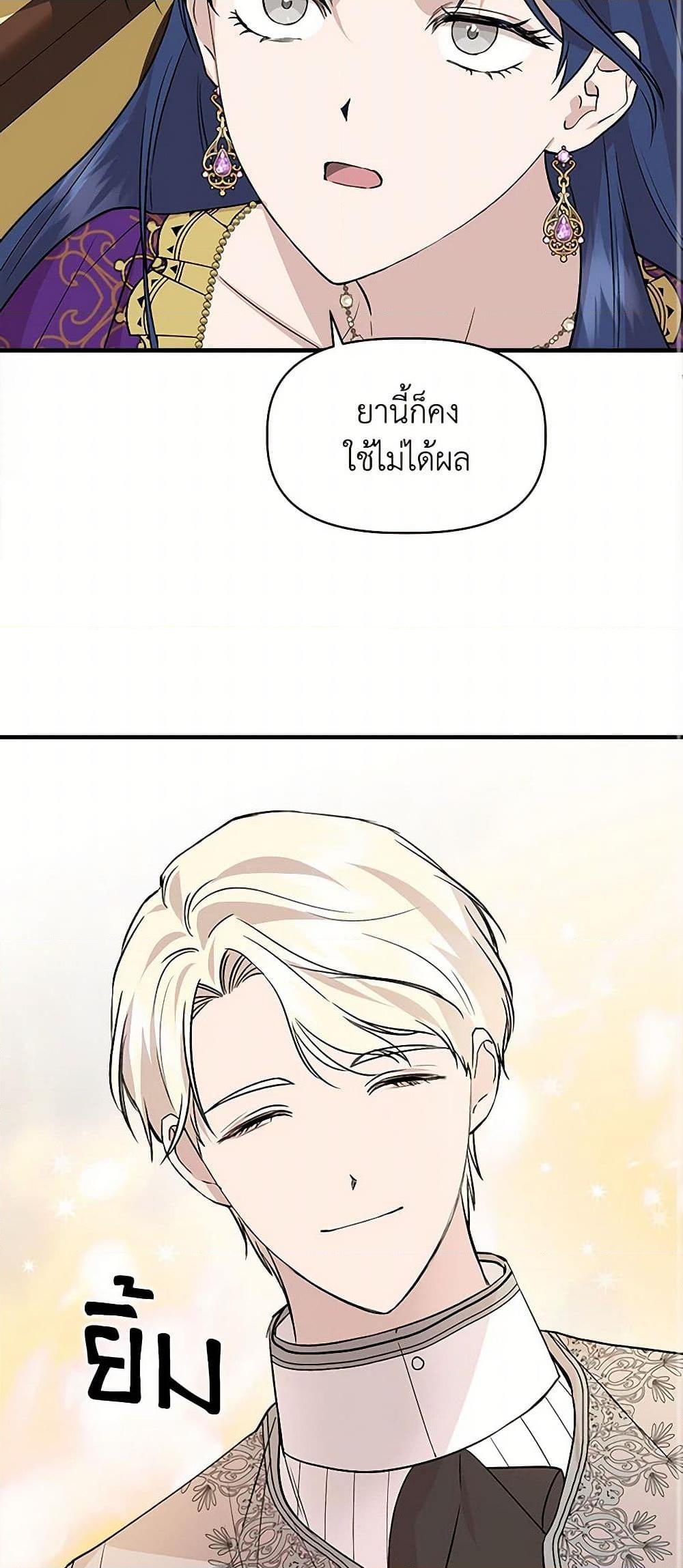 Manga-lc-com อ่านมังงะ อ่านการ์ตูน ออนไลน์ ฟรี I Wasn’t the Cinderella ตอนที่ 1 2 3 4 5 6 7 8 9 10 11 12 13 14 ฟรี ไม่มีโฆษณา Manga-lc - อ่าน มังงะ อ่าน การ์ตูน ออนไลน์ อ่านมังงะ ฟรี