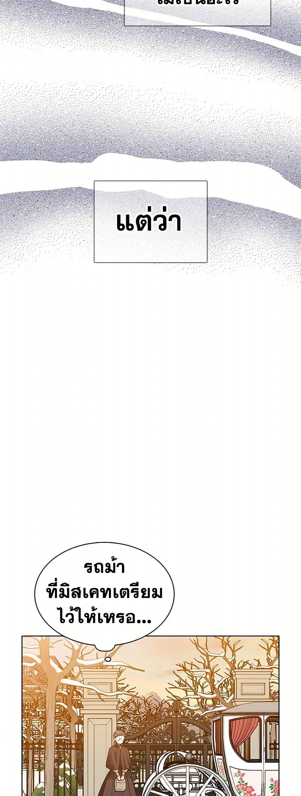 Manga-lc-com อ่านมังงะ อ่านการ์ตูน ออนไลน์ ฟรี The Detective Of Muiella ตอนที่ 1 2 3 4 5 6 7 8 9 10 11 12 13 14 ฟรี ไม่มีโฆษณา Manga-lc - อ่าน มังงะ อ่าน การ์ตูน ออนไลน์ อ่านมังงะ ฟรี