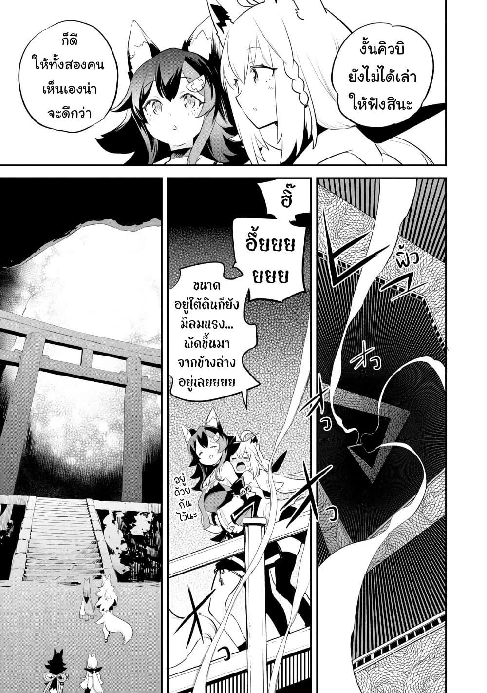 Manga-lc-com อ่านมังงะ อ่านการ์ตูน ออนไลน์ ฟรี Holoearth Chronicles SideE ~Yamato Phantasia~ ตอนที่ 1 2 3 4 5 6 7 8 9 10 11 12 13 14 ฟรี ไม่มีโฆษณา Manga-lc - อ่าน มังงะ อ่าน การ์ตูน ออนไลน์ อ่านมังงะ ฟรี