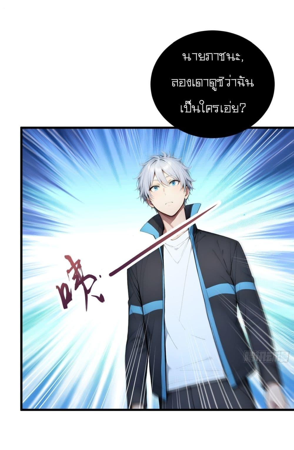 Manga-lc-com อ่านมังงะ อ่านการ์ตูน ออนไลน์ ฟรี Gods Of All People I Sacrificed Hundreds Of Millions Of Living Beings To Become A God ตอนที่ 1 2 3 4 5 6 7 8 9 10 11 12 13 14 ฟรี ไม่มีโฆษณา Manga-lc - อ่าน มังงะ อ่าน การ์ตูน ออนไลน์ อ่านมังงะ ฟรี