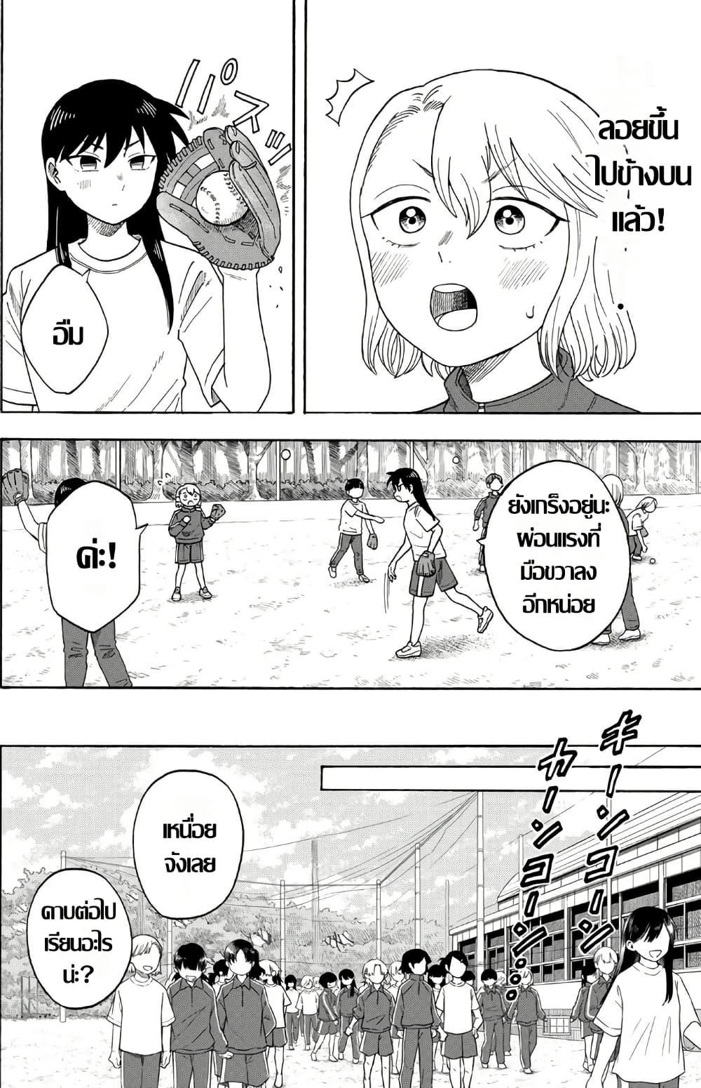 Manga-lc-com อ่านมังงะ อ่านการ์ตูน ออนไลน์ ฟรี Yuzuki Becomes A Cat ตอนที่ 1 2 3 4 5 6 7 8 9 10 11 12 13 14 ฟรี ไม่มีโฆษณา Manga-lc - อ่าน มังงะ อ่าน การ์ตูน ออนไลน์ อ่านมังงะ ฟรี