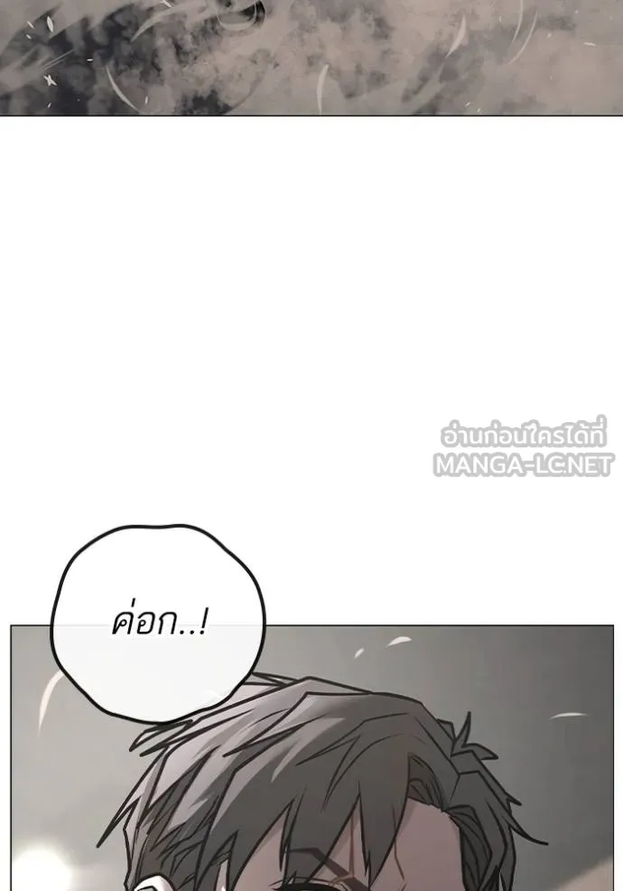 reality ตอนที่ 164 รูปที่ 98