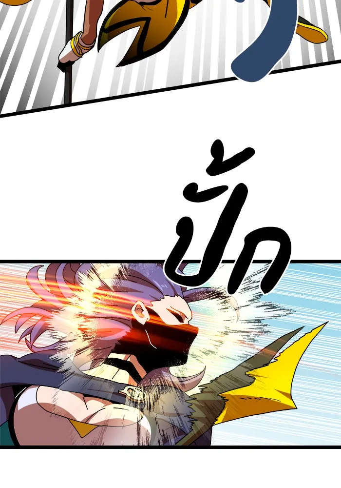 Double Click ตอนที่ 43 รูปที่ 118