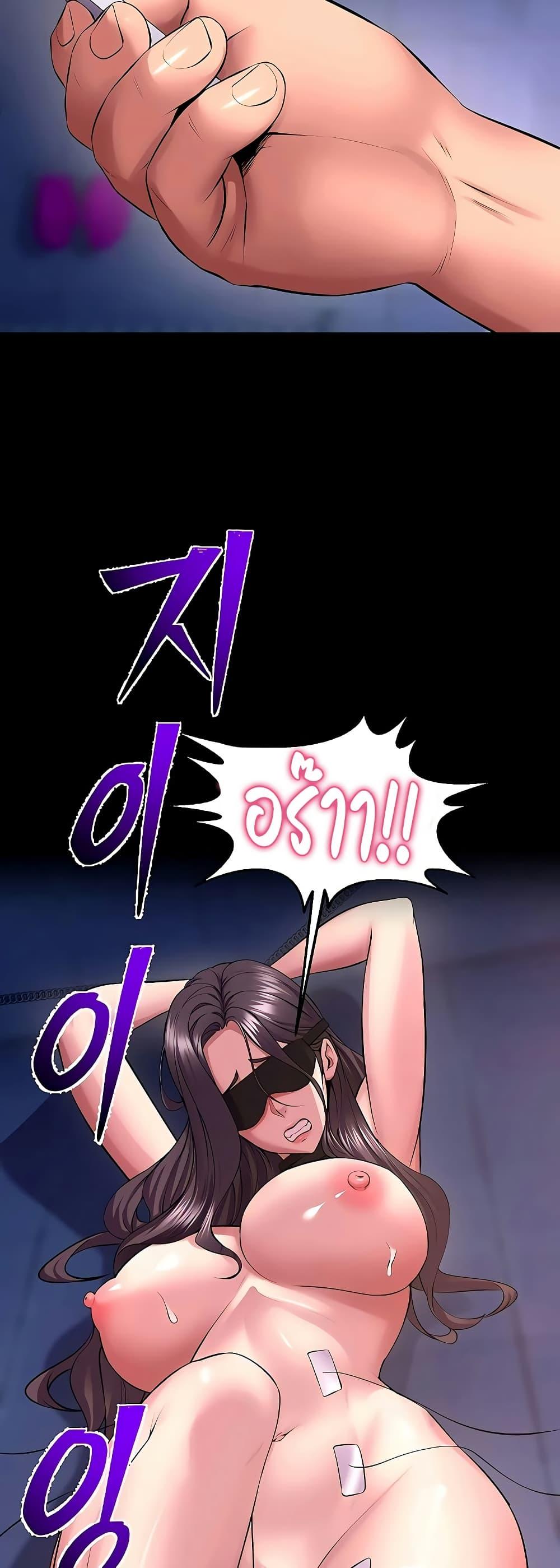 Doujin-Lc- อ่าน โดจิน มังฮวา เกาหลี ญี่ปุ่น จีน แปลไทย Prison Revenge ตอนที่ 1 2 3 4 5 6 7 8 9 10 11 12 13 14 ฟรี ไม่มีโฆษณา อ่าน โดจิน Manhwa เกาหลี ญี่ปุ่น จีน เรามีครบ คัดมาให้เน้นๆ โดจิน 18+ รับประกันความฟินโดย  Doujin Lc