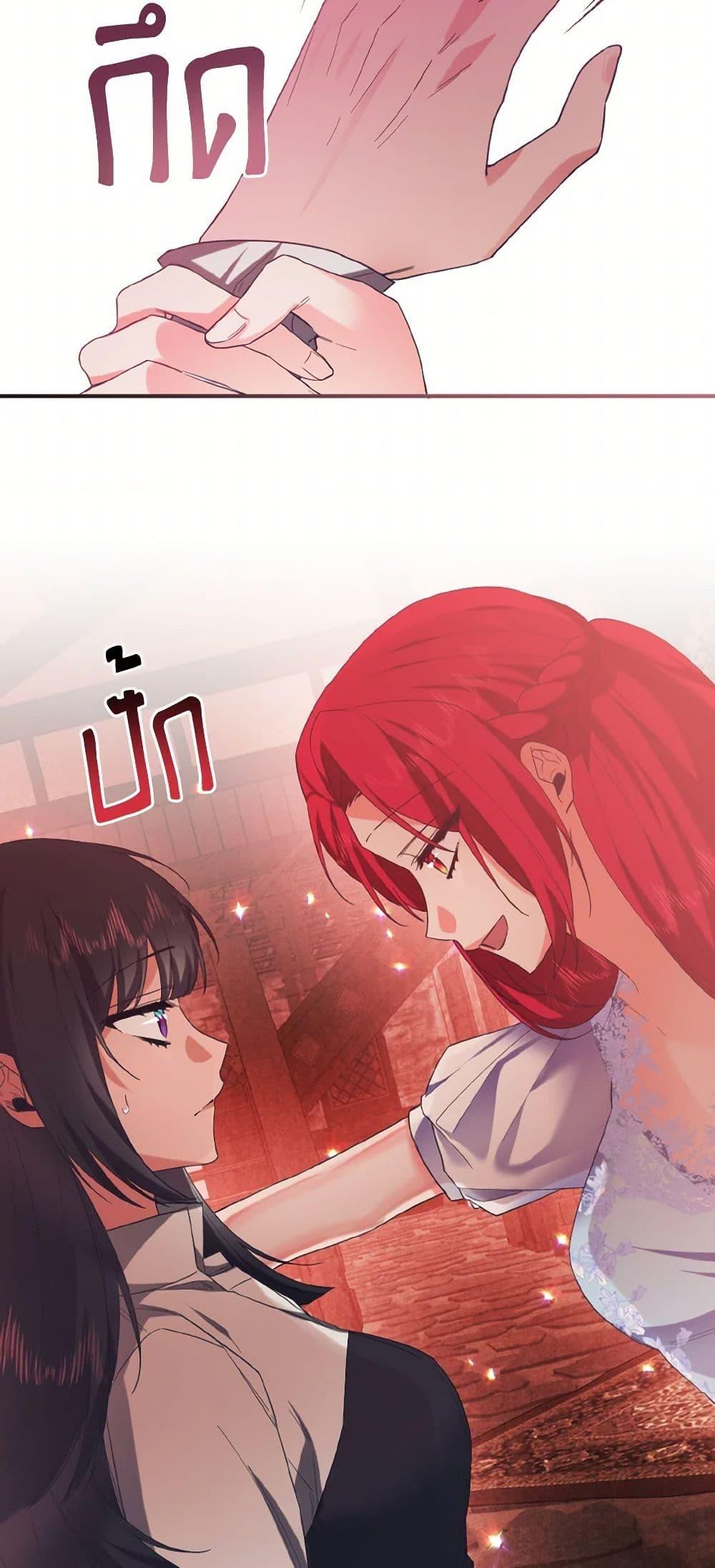 Manga-lc-com อ่านมังงะ อ่านการ์ตูน ออนไลน์ ฟรี I Tamed the Duke ตอนที่ 1 2 3 4 5 6 7 8 9 10 11 12 13 14 ฟรี ไม่มีโฆษณา Manga-lc - อ่าน มังงะ อ่าน การ์ตูน ออนไลน์ อ่านมังงะ ฟรี