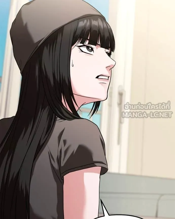 โทษที พื้นที่นี้ ตอนที่ 36 รูปที่ 80