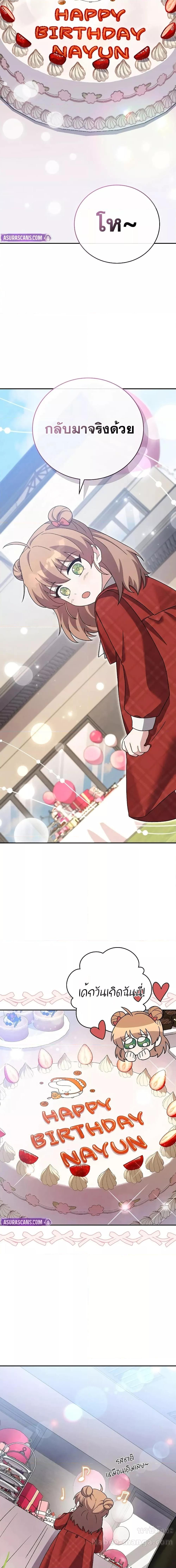 Manga-lc-com อ่านมังงะ อ่านการ์ตูน ออนไลน์ ฟรี TheNovel’sExt ตอนที่ 1 2 3 4 5 6 7 8 9 10 11 12 13 14 ฟรี ไม่มีโฆษณา Manga-lc - อ่าน มังงะ อ่าน การ์ตูน ออนไลน์ อ่านมังงะ ฟรี