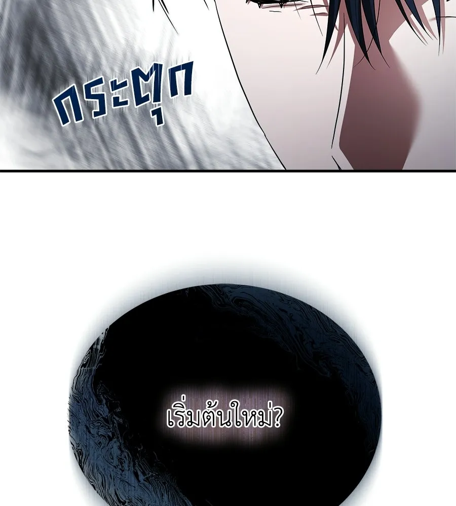 สัญญารักฉบับสุดท้าย ตอนที่ 29 รูปที่ 64