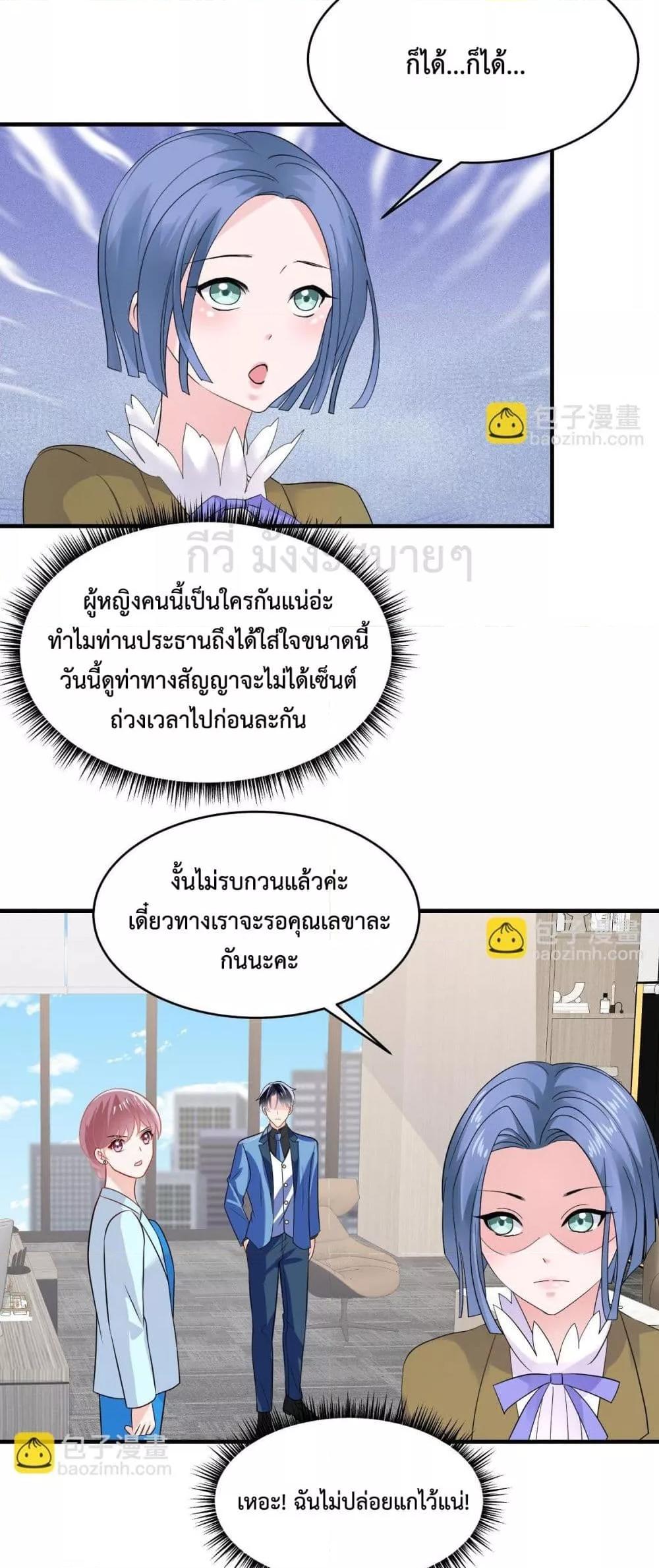 Manga-lc-com อ่านมังงะ อ่านการ์ตูน ออนไลน์ ฟรี OhMyBabyเจ้า ตอนที่ 1 2 3 4 5 6 7 8 9 10 11 12 13 14 ฟรี ไม่มีโฆษณา Manga-lc - อ่าน มังงะ อ่าน การ์ตูน ออนไลน์ อ่านมังงะ ฟรี
