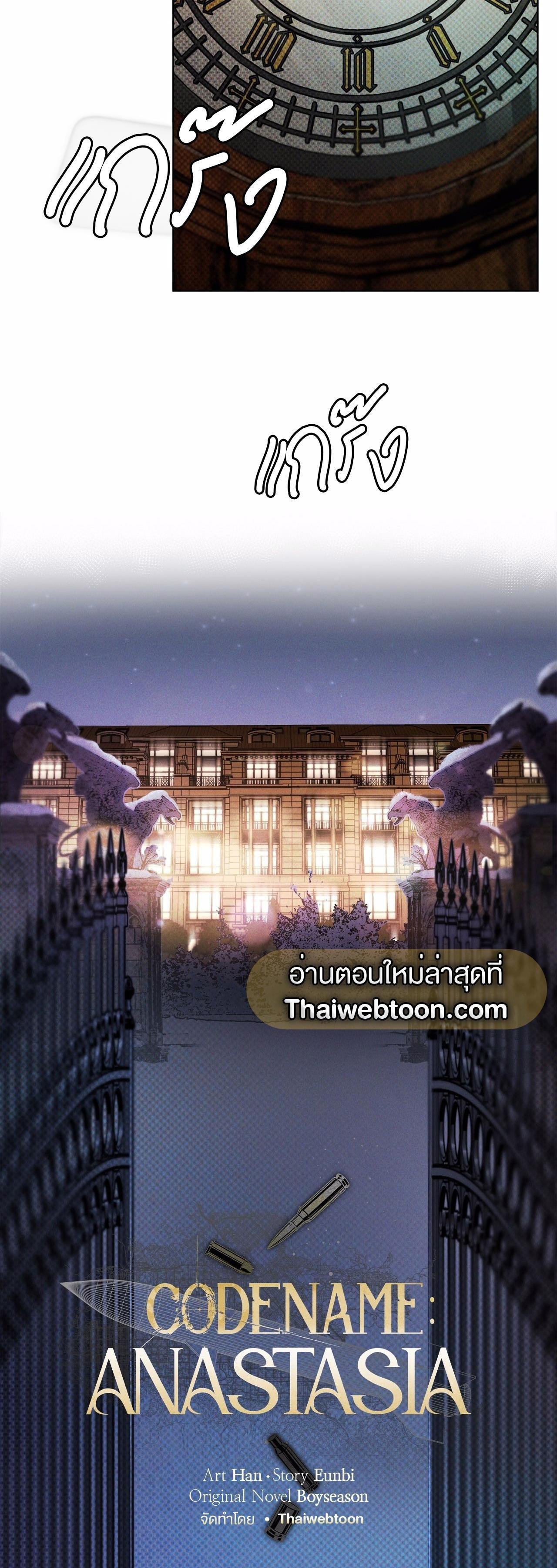 Manga-lc-com อ่านมังงะ อ่านการ์ตูน ออนไลน์ ฟรี Codename Anastasia ตอนที่ 1 2 3 4 5 6 7 8 9 10 11 12 13 14 ฟรี ไม่มีโฆษณา Manga-lc - อ่าน มังงะ อ่าน การ์ตูน ออนไลน์ อ่านมังงะ ฟรี