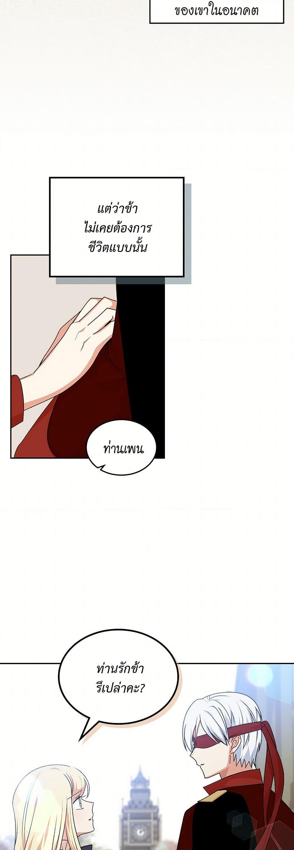 Manga-lc-com อ่านมังงะ อ่านการ์ตูน ออนไลน์ ฟรี The Antagonist’s Pet ตอนที่ 1 2 3 4 5 6 7 8 9 10 11 12 13 14 ฟรี ไม่มีโฆษณา Manga-lc - อ่าน มังงะ อ่าน การ์ตูน ออนไลน์ อ่านมังงะ ฟรี