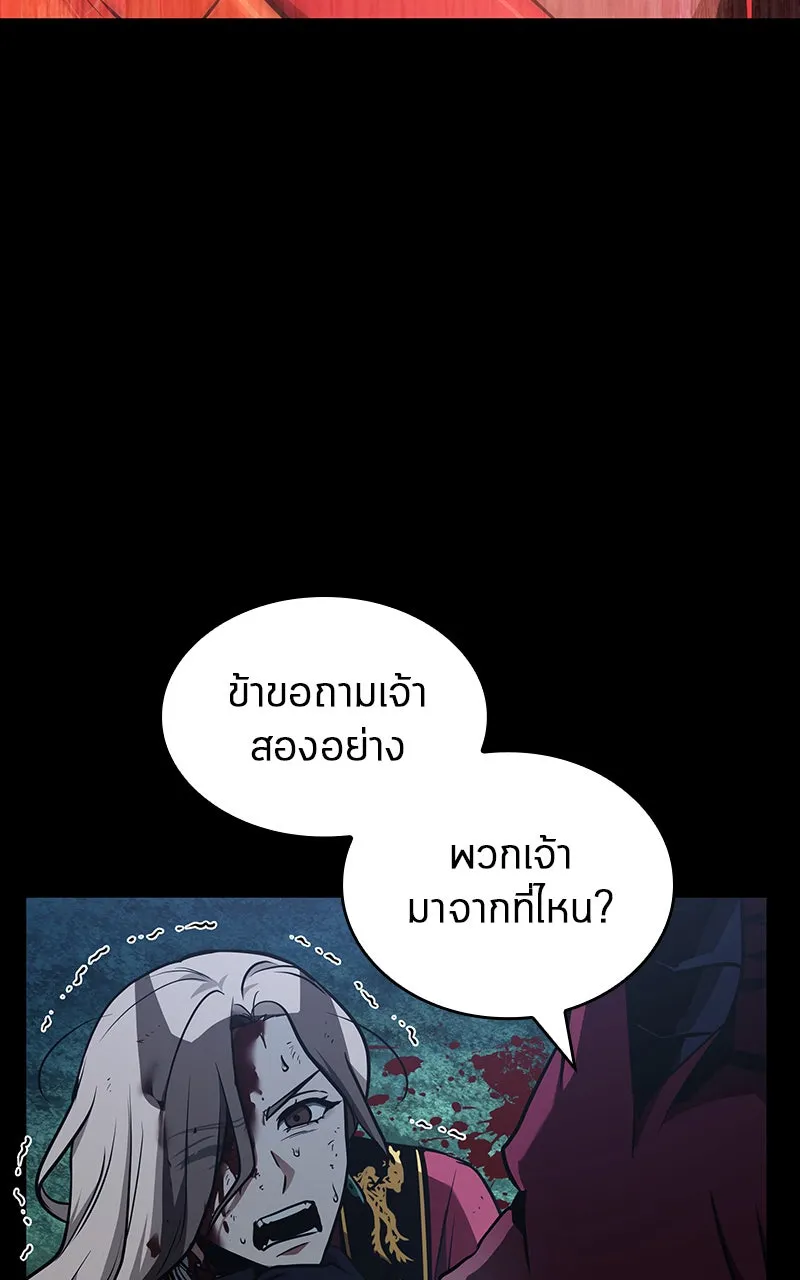 Omniscient Reader อ่านชะตาวันสิ้นโลก ตอนที่ 30 ปราสาทมืด (5) รูปที่ 7