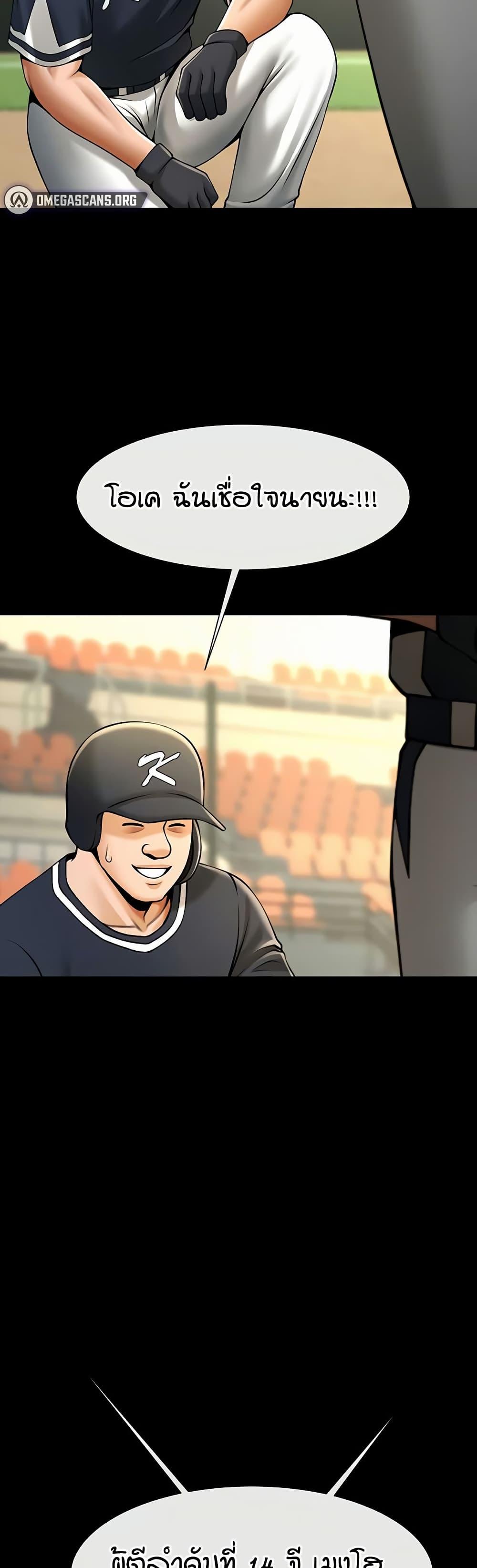 Doujin-Lc- อ่าน โดจิน มังฮวา เกาหลี ญี่ปุ่น จีน แปลไทย The Cheat Hitter ตอนที่ 1 2 3 4 5 6 7 8 9 10 11 12 13 14 ฟรี ไม่มีโฆษณา อ่าน โดจิน Manhwa เกาหลี ญี่ปุ่น จีน เรามีครบ คัดมาให้เน้นๆ โดจิน 18+ รับประกันความฟินโดย  Doujin Lc