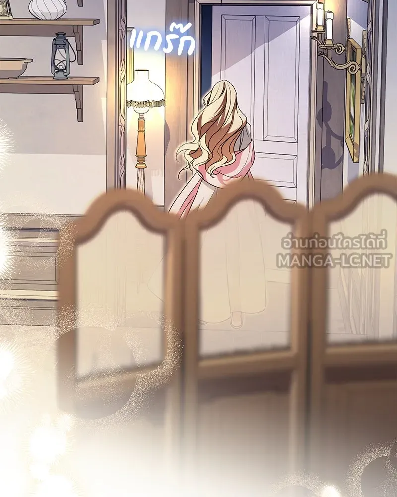 ดัชเชสเชลย ตอนที่ 25 รูปที่ 159