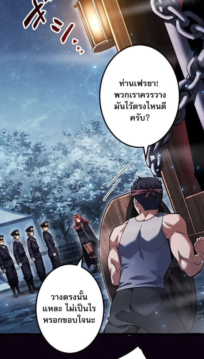 Return of the First Patriarch_ The Strongest Reincarnates into His Descendant 1000 Years Later การกล_บมาของบรรพชนร_นแรก_ จอมย_ทธ_ผ_แข_งแกร_งท_ส_ดกล_บชาต_มาเก_ดเป_นทายาทในอ_กพ_นป_ต_อมา ตอนที่ ตอนที่ 13 รูปที่ 37