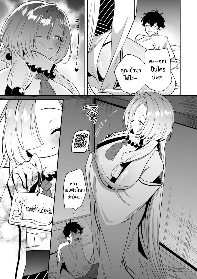 Doujin-Lc- อ่าน โดจิน มังฮวา เกาหลี ญี่ปุ่น จีน แปลไทย สมดั่งปราถนา[Momofes (Oki Nagomi, Buki)] Hebigamisama ni Miirarete ตอนที่ 1 2 3 4 5 6 7 8 9 10 11 12 13 14 ฟรี ไม่มีโฆษณา อ่าน โดจิน Manhwa เกาหลี ญี่ปุ่น จีน เรามีครบ คัดมาให้เน้นๆ โดจิน 18+ รับประกันความฟินโดย  Doujin Lc