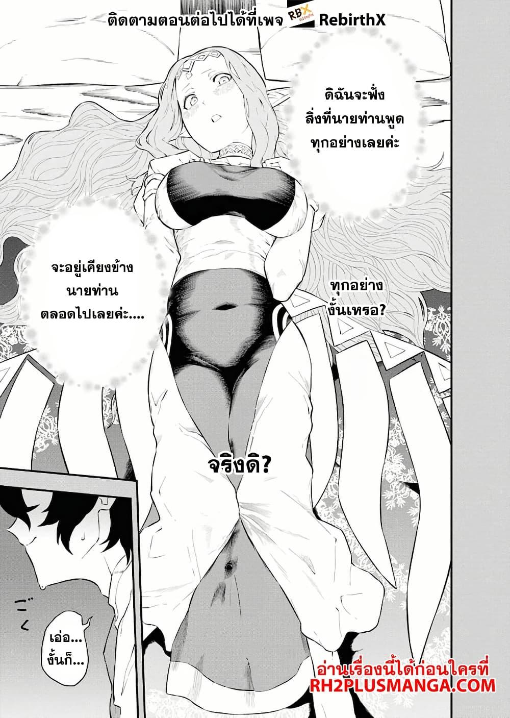 Manga-lc-com อ่านมังงะ อ่านการ์ตูน ออนไลน์ ฟรี Tsuihou Sareta Renkinjutsushi-san, Saikyou no Dungeon wo Tsukurimasen ka ตอนที่ 1 2 3 4 5 6 7 8 9 10 11 12 13 14 ฟรี ไม่มีโฆษณา Manga-lc - อ่าน มังงะ อ่าน การ์ตูน ออนไลน์ อ่านมังงะ ฟรี