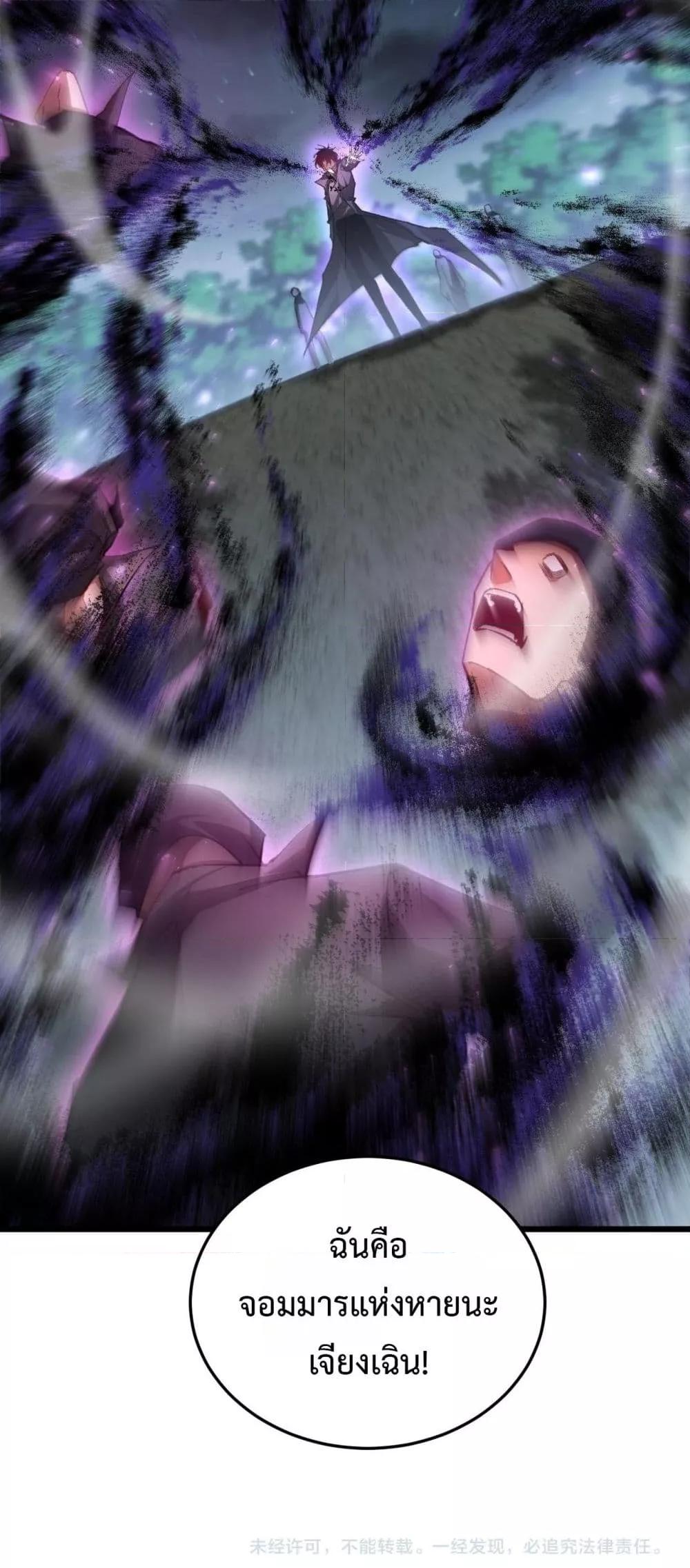 Manga-lc-com อ่านมังงะ อ่านการ์ตูน ออนไลน์ ฟรี SupremeZergLo ตอนที่ 1 2 3 4 5 6 7 8 9 10 11 12 13 14 ฟรี ไม่มีโฆษณา Manga-lc - อ่าน มังงะ อ่าน การ์ตูน ออนไลน์ อ่านมังงะ ฟรี