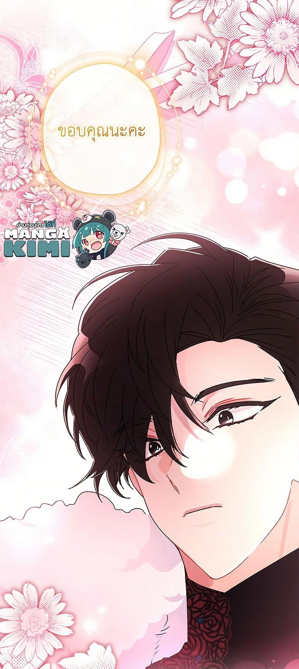 Manga-lc-com อ่านมังงะ อ่านการ์ตูน ออนไลน์ ฟรี I Became the Male Lead’s Adopted Daughter ตอนที่ 1 2 3 4 5 6 7 8 9 10 11 12 13 14 ฟรี ไม่มีโฆษณา Manga-lc - อ่าน มังงะ อ่าน การ์ตูน ออนไลน์ อ่านมังงะ ฟรี