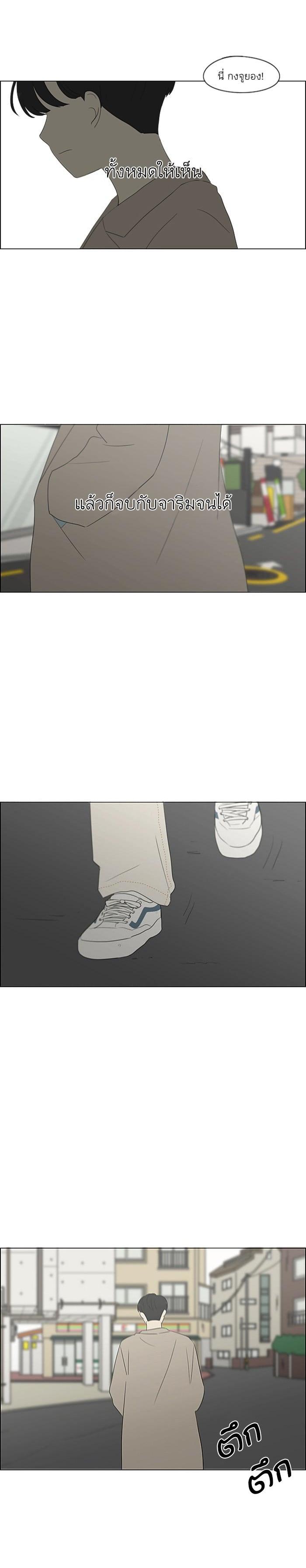 Manga-lc-com อ่านมังงะ อ่านการ์ตูน ออนไลน์ ฟรี Love Revolution รักนี้ต้องปฏิวัติ ตอนที่ 1 2 3 4 5 6 7 8 9 10 11 12 13 14 ฟรี ไม่มีโฆษณา Manga-lc - อ่าน มังงะ อ่าน การ์ตูน ออนไลน์ อ่านมังงะ ฟรี