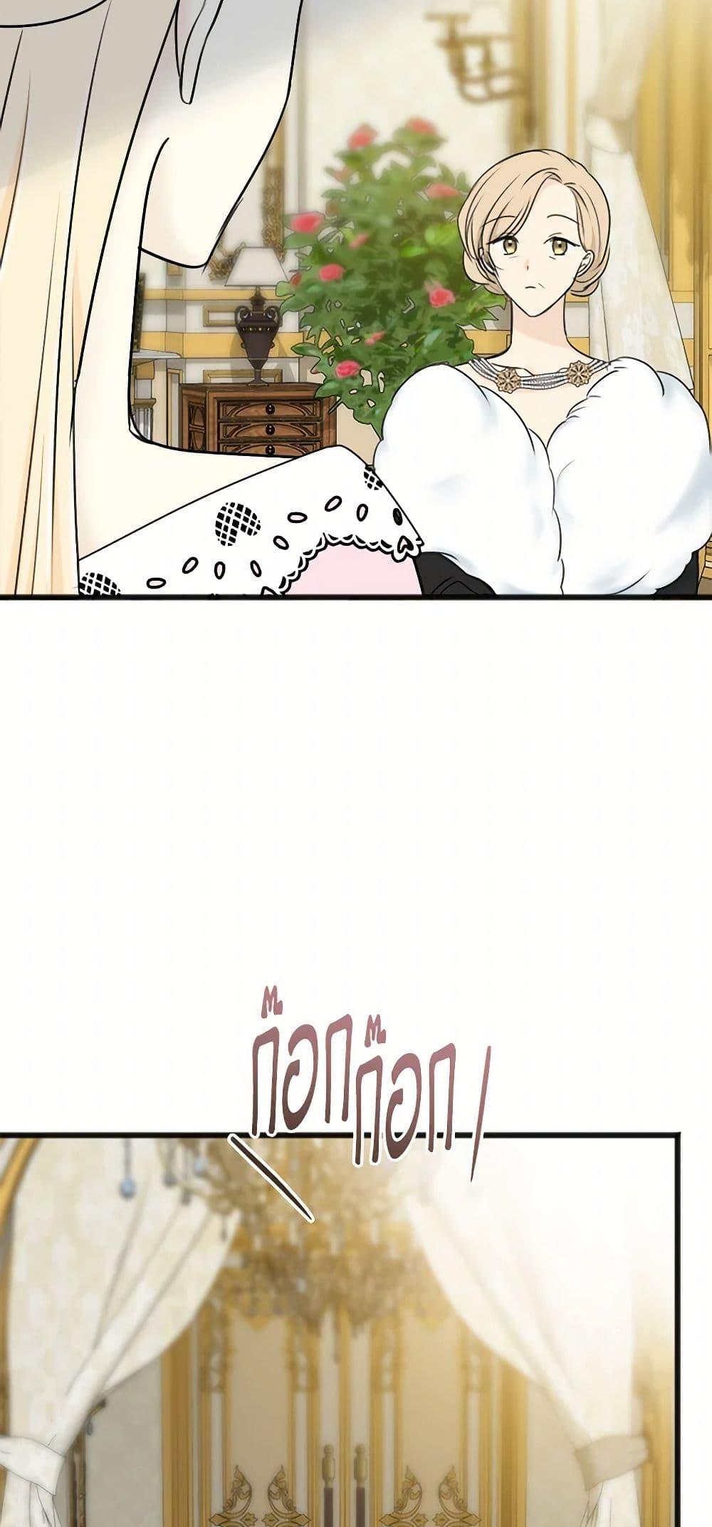 Manga-lc-com อ่านมังงะ อ่านการ์ตูน ออนไลน์ ฟรี Flowers May Wither but You Remain ตอนที่ 1 2 3 4 5 6 7 8 9 10 11 12 13 14 ฟรี ไม่มีโฆษณา Manga-lc - อ่าน มังงะ อ่าน การ์ตูน ออนไลน์ อ่านมังงะ ฟรี