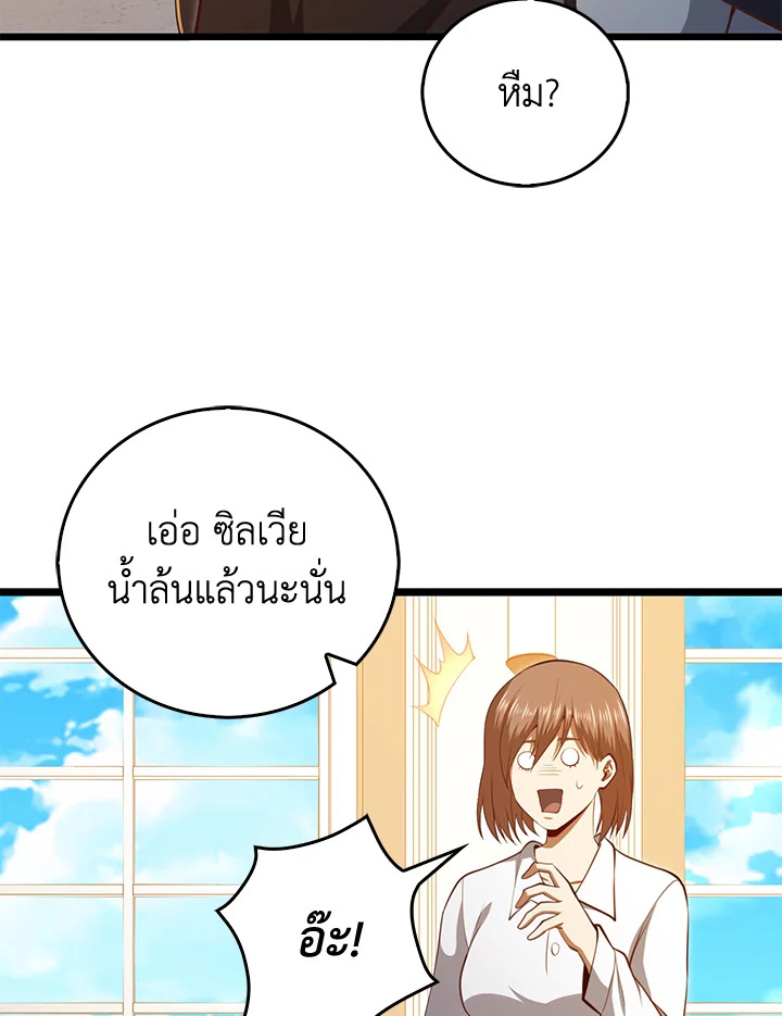 Manga-lc-com อ่านมังงะ อ่านการ์ตูน ออนไลน์ ฟรี The Lord of Coins ตอนที่ 1 2 3 4 5 6 7 8 9 10 11 12 13 14 ฟรี ไม่มีโฆษณา Manga-lc - อ่าน มังงะ อ่าน การ์ตูน ออนไลน์ อ่านมังงะ ฟรี