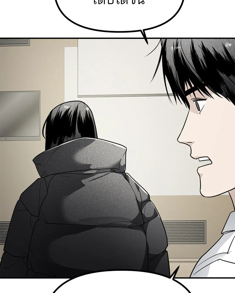 สี่สาวชาวกี ตอนที่ 40 เตรียมงานเทศกาล (จบ) รูปที่ 124