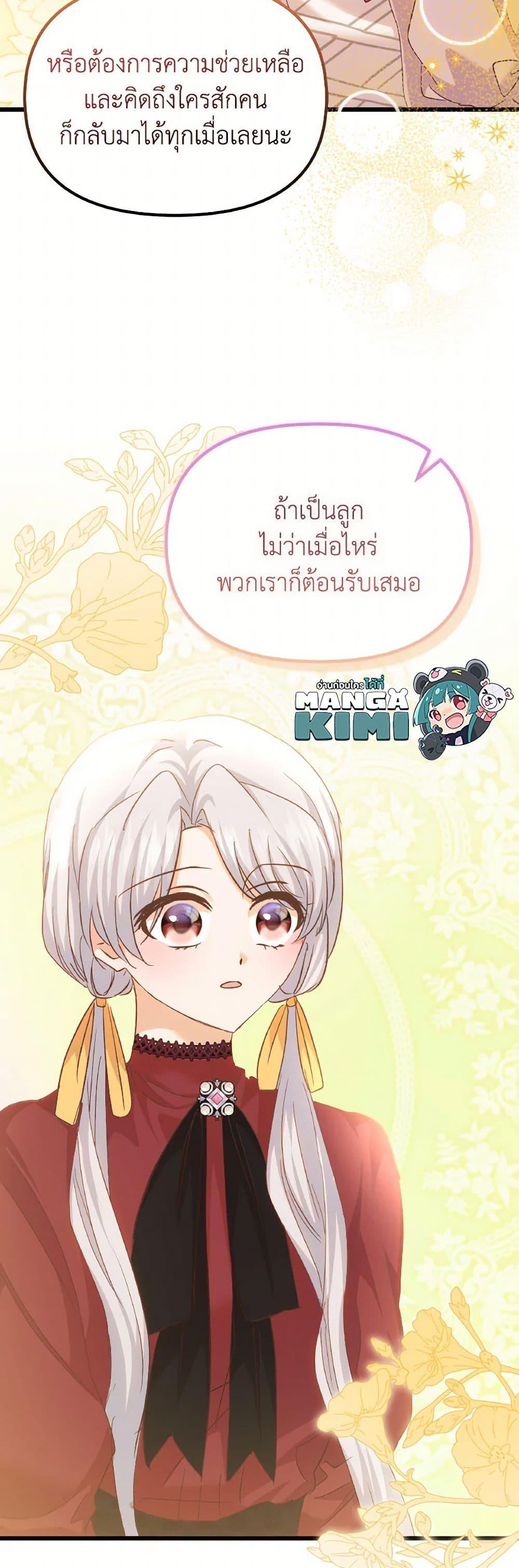 Manga-lc-com อ่านมังงะ อ่านการ์ตูน ออนไลน์ ฟรี I Didn’t Save You To Get Proposed To ตอนที่ 1 2 3 4 5 6 7 8 9 10 11 12 13 14 ฟรี ไม่มีโฆษณา Manga-lc - อ่าน มังงะ อ่าน การ์ตูน ออนไลน์ อ่านมังงะ ฟรี