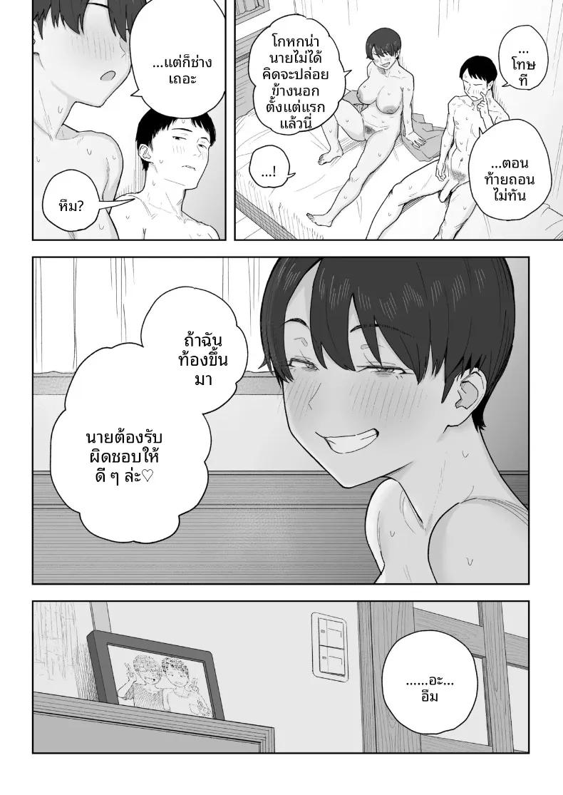 Doujin-Lc- อ่าน โดจิน มังฮวา เกาหลี ญี่ปุ่น จีน แปลไทย เพื่อนสมัยเด็กตอนนี้เป็นผู้หญิงเต็มตัวเเล้ว (Natsuzo) ตอนที่ 1 2 3 4 5 6 7 8 9 10 11 12 13 14 ฟรี ไม่มีโฆษณา อ่าน โดจิน Manhwa เกาหลี ญี่ปุ่น จีน เรามีครบ คัดมาให้เน้นๆ โดจิน 18+ รับประกันความฟินโดย  Doujin Lc