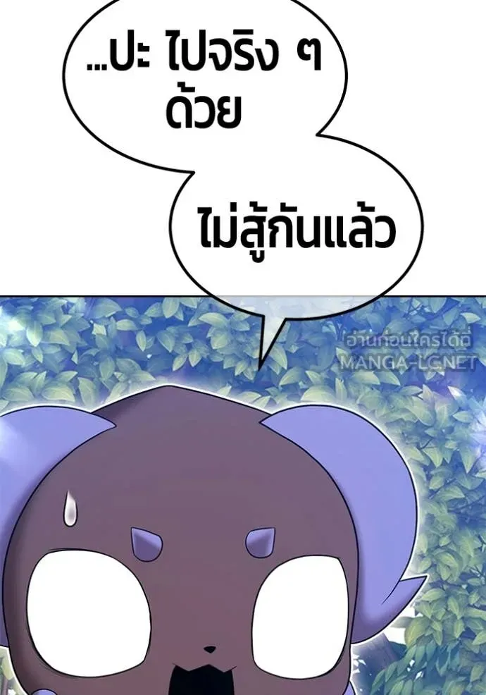 +99 ท่อนไม้ ตอนที่ 187 รูปที่ 435