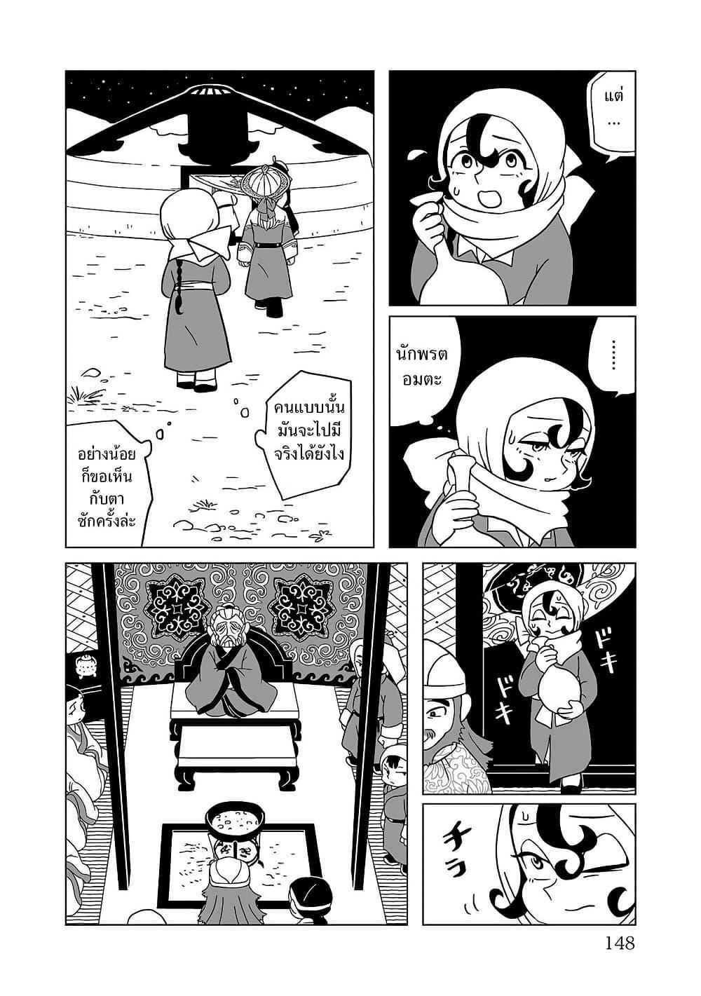 Manga-lc-com อ่านมังงะ อ่านการ์ตูน ออนไลน์ ฟรี Tenmaku no Jaadugar ตอนที่ 1 2 3 4 5 6 7 8 9 10 11 12 13 14 ฟรี ไม่มีโฆษณา Manga-lc - อ่าน มังงะ อ่าน การ์ตูน ออนไลน์ อ่านมังงะ ฟรี