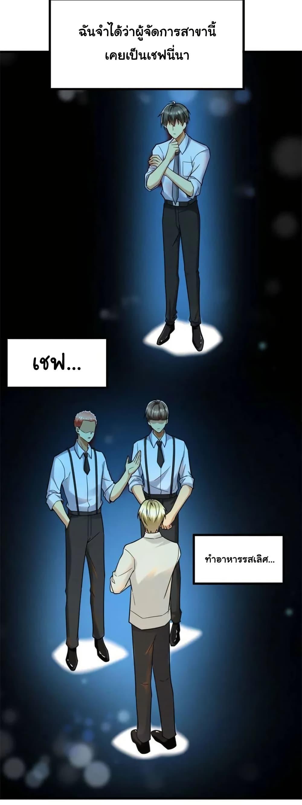 Manga-lc-com อ่านมังงะ อ่านการ์ตูน ออนไลน์ ฟรี Losing Money To Be A Tycoon ตอนที่ 1 2 3 4 5 6 7 8 9 10 11 12 13 14 ฟรี ไม่มีโฆษณา Manga-lc - อ่าน มังงะ อ่าน การ์ตูน ออนไลน์ อ่านมังงะ ฟรี