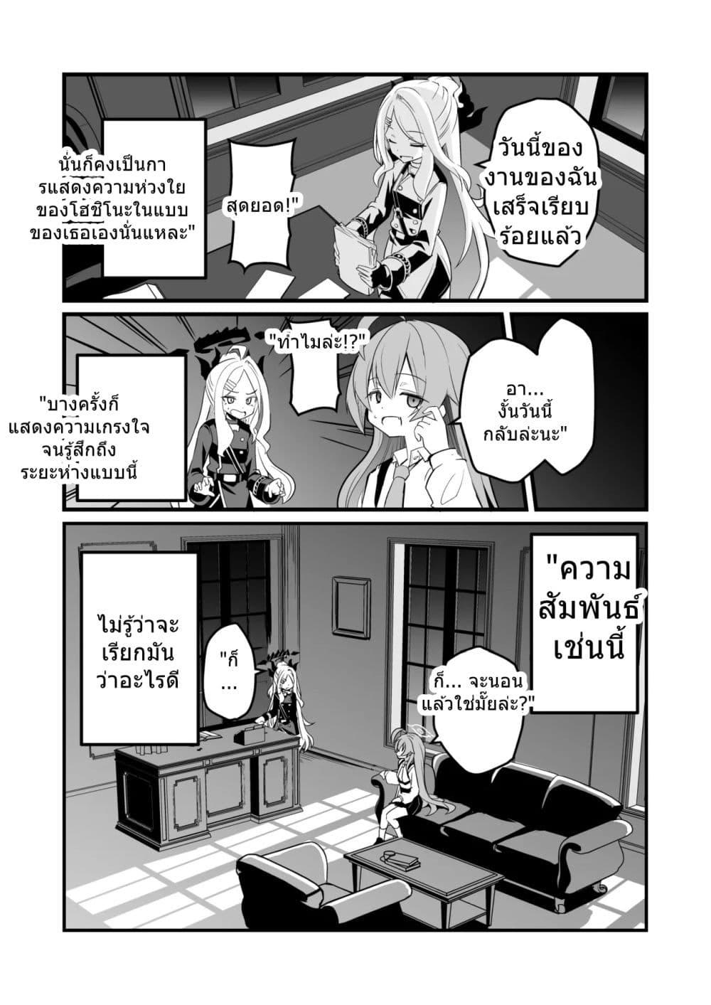 Manga-lc-com อ่านมังงะ อ่านการ์ตูน ออนไลน์ ฟรี Blue Archive HoshiHina Yofukashi Futarikiri By MASULAO MAXIMUM ตอนที่ 1 2 3 4 5 6 7 8 9 10 11 12 13 14 ฟรี ไม่มีโฆษณา Manga-lc - อ่าน มังงะ อ่าน การ์ตูน ออนไลน์ อ่านมังงะ ฟรี