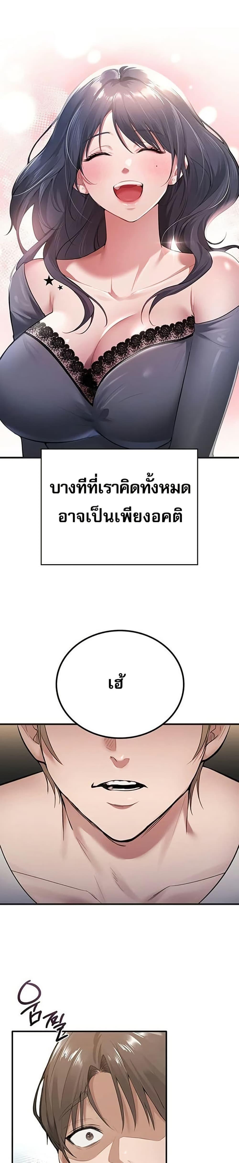 Doujin-Lc- อ่าน โดจิน มังฮวา เกาหลี ญี่ปุ่น จีน แปลไทย PC Cafe Goddess ตอนที่ 1 2 3 4 5 6 7 8 9 10 11 12 13 14 ฟรี ไม่มีโฆษณา อ่าน โดจิน Manhwa เกาหลี ญี่ปุ่น จีน เรามีครบ คัดมาให้เน้นๆ โดจิน 18+ รับประกันความฟินโดย  Doujin Lc
